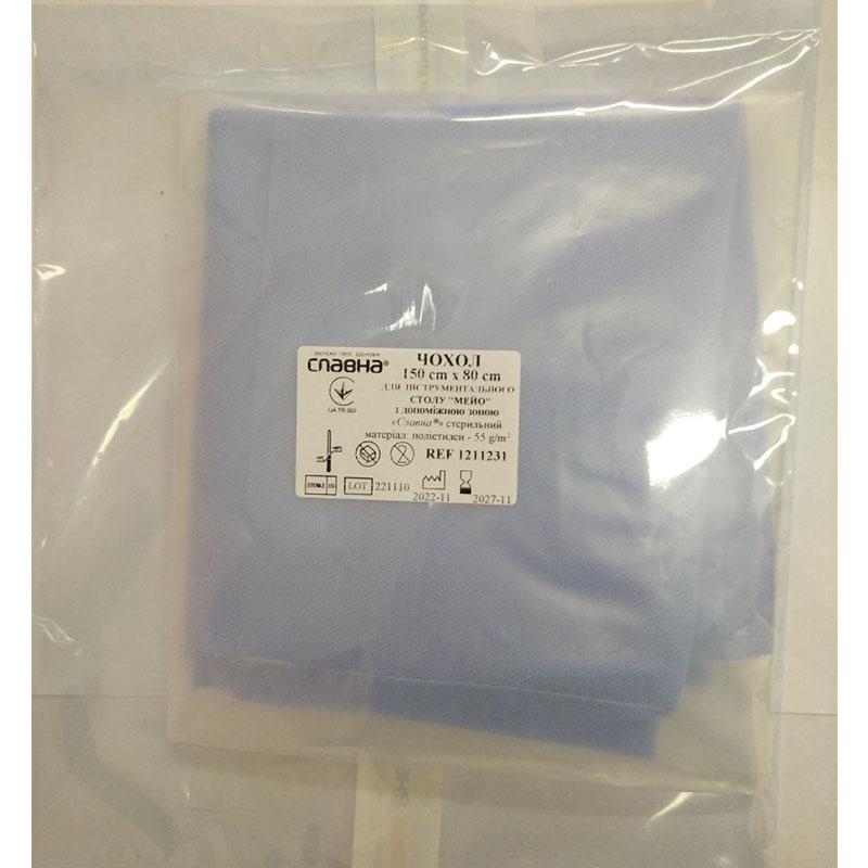 Чохол 150см х 80см для інструментального столу «Мейо» з допоміжною зоною «Славна®» (поліетилен - 55 г/м2) стерильний